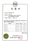 중계기, 발신기