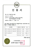 감지기, 경종