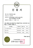 수신기, 중계기