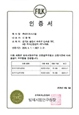 중계기